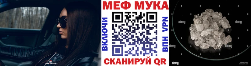 Купить наркотик Сосногорск Кокаин  Codein  МАРИХУАНА  ГАШИШ  Альфа ПВП 