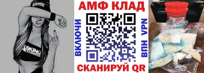 Amphetamine 98%  Сосногорск 