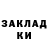 КЕТАМИН VHQ Dizzy Old