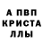 Метадон белоснежный Daniel Almazov