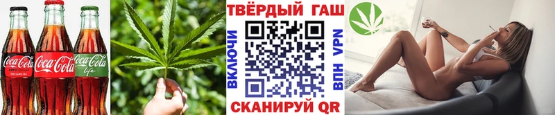 цена   Сосногорск  Печенье с ТГК конопля 