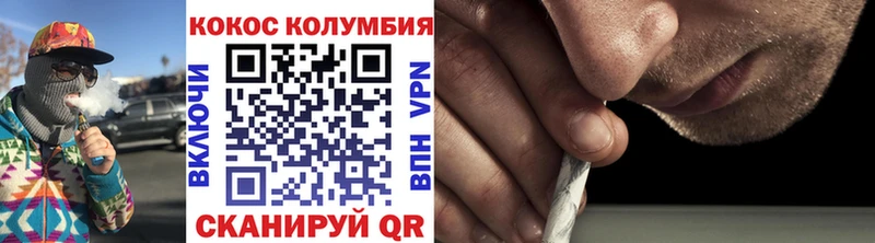 COCAIN Колумбийский  Сосногорск 