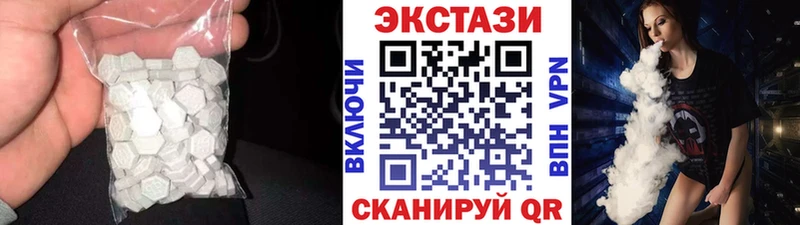 Ecstasy диски  Сосногорск 