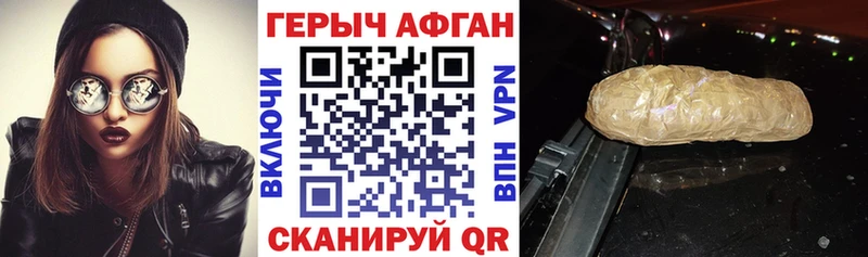 где продают наркотики  Сосногорск  Героин гречка 
