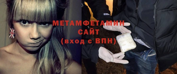 мефедрон мука Бородино
