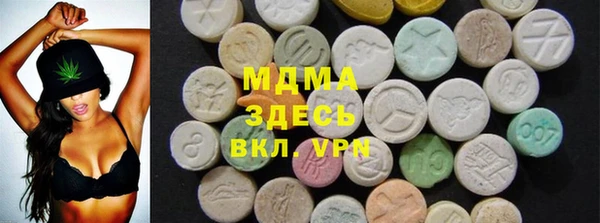 крисы Бронницы