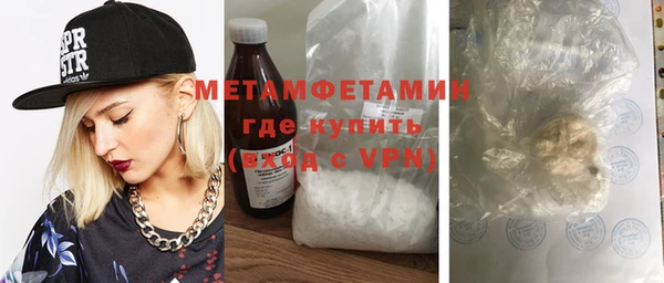 spice Бугульма
