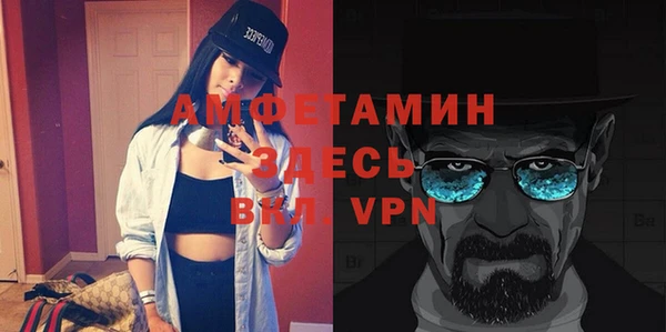 мефедрон мука Бородино