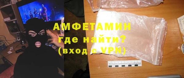 spice Бугульма