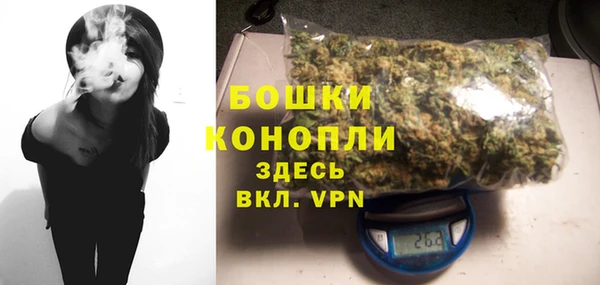 мефедрон мука Бородино