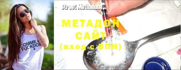 мефедрон мука Бородино
