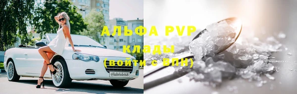 spice Бугульма