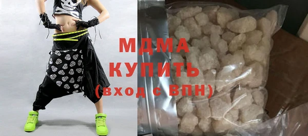 мефедрон мука Бородино