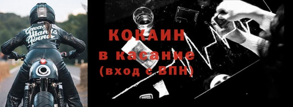 spice Бугульма