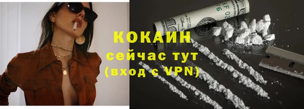 мефедрон мука Бородино