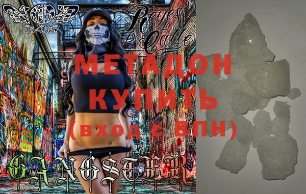 кокаин VHQ Строитель