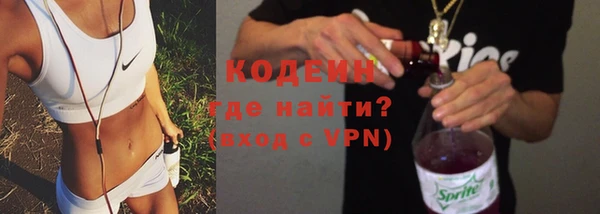 мефедрон мука Бородино