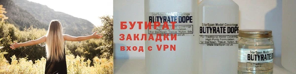 крисы Бронницы