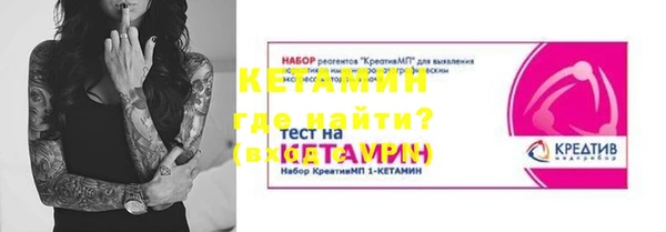 мефедрон мука Бородино