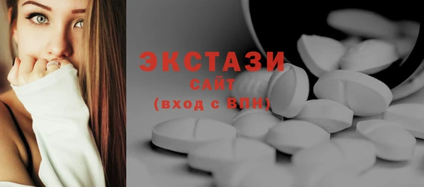 крисы Бронницы