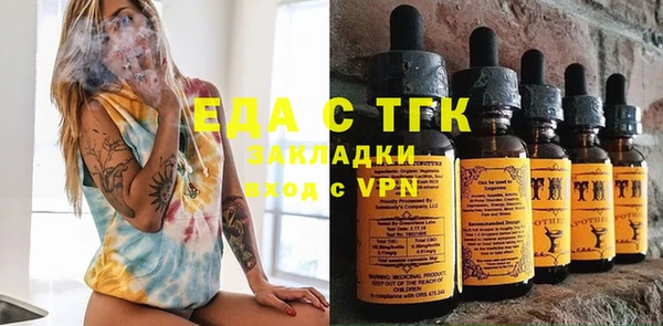 крисы Бронницы