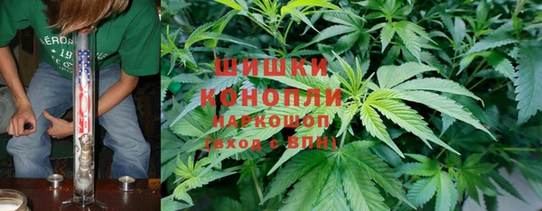 мефедрон мука Бородино