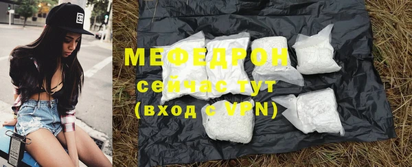крисы Бронницы