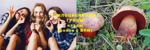 мефедрон мука Бородино