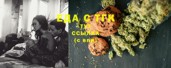 mdma Струнино