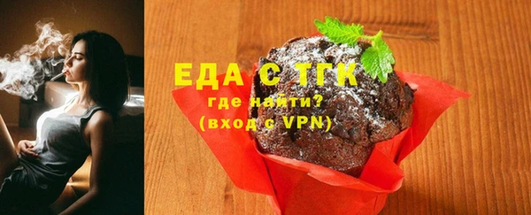 крисы Бронницы