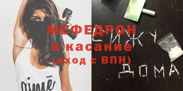 spice Бугульма