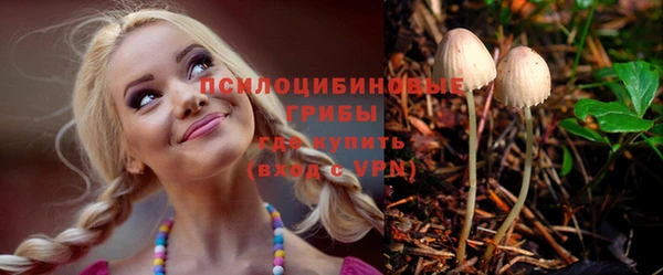 мефедрон мука Бородино