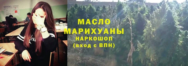 кокс Ступино
