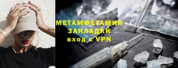 крисы Бронницы