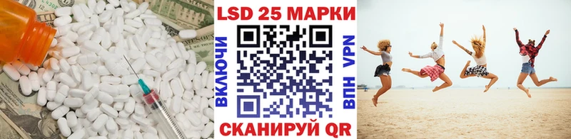ЛСД экстази кислота  mega маркетплейс  Сосногорск 