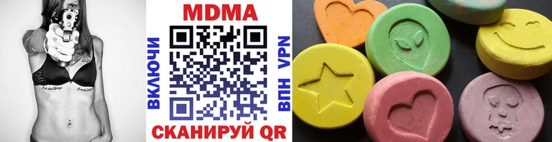 блэк спрут ссылки  Сосногорск  МДМА VHQ 